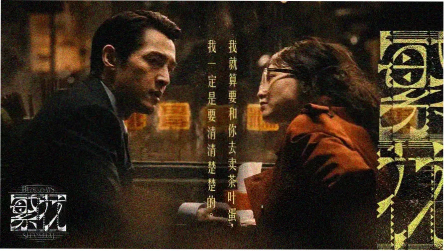 韩剧迷线路图首屏示意图，酒红与暖木色地铁线路在米白底上交错