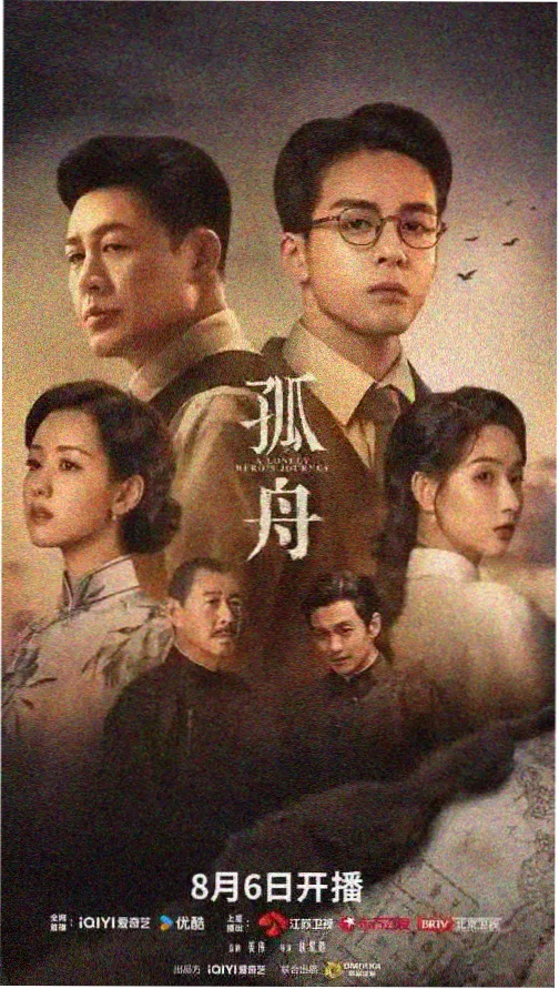 悬疑片种站台示意图，深色线路穿过米白站点网格