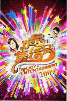 日常治愈站台示意图，暖木色短线连接多个小型站点