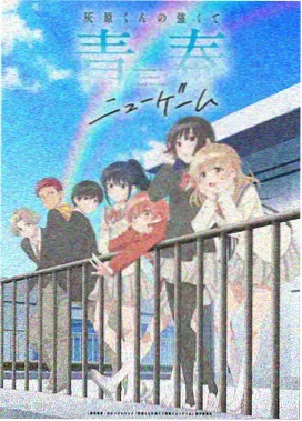 都市情感站台示意图，酒红主线与暖木支线并行