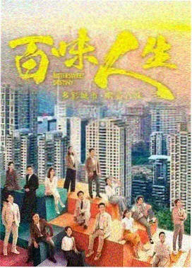 短剧分支站台示意图，短间距站点串成一段局部线路