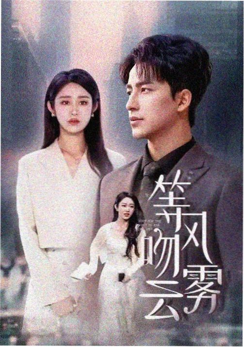 周三的合租房 作品档案头图，短间距站点组成局部环线